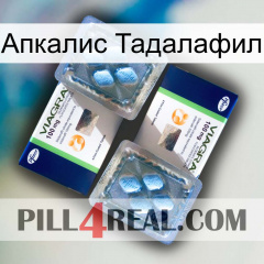 Апкалис Тадалафил viagra5